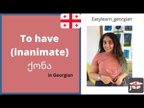 To have verb in Georgian - Learn Georgian language // ქონა ზმნა